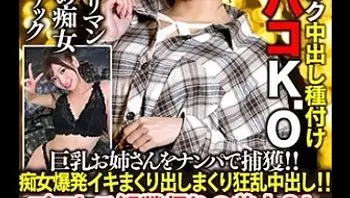 567BEAF043 捕獲淫亂痴女OL被按摩挑弄得淫水流不停騷叫不斷 怎樣操也不夠的樣子