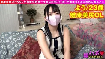 300NTK743 美乳口罩妹子小穴被射滿滿後 終於肯脫下口罩竟是正妹一名再來一炮