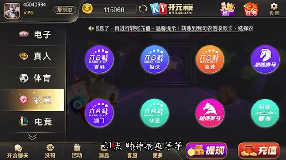 91KCM108 房東女兒來收租順便打一炮