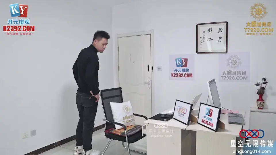 XKG150 在公司強上經理的OL秘書