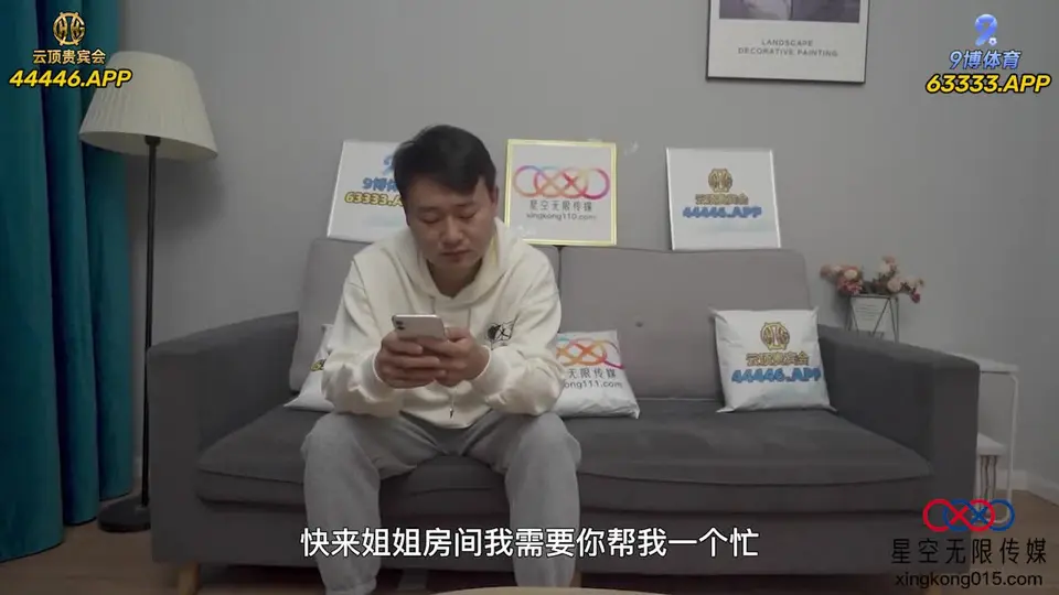 XKQP020 想不到我的姐姐這麼淫蕩
