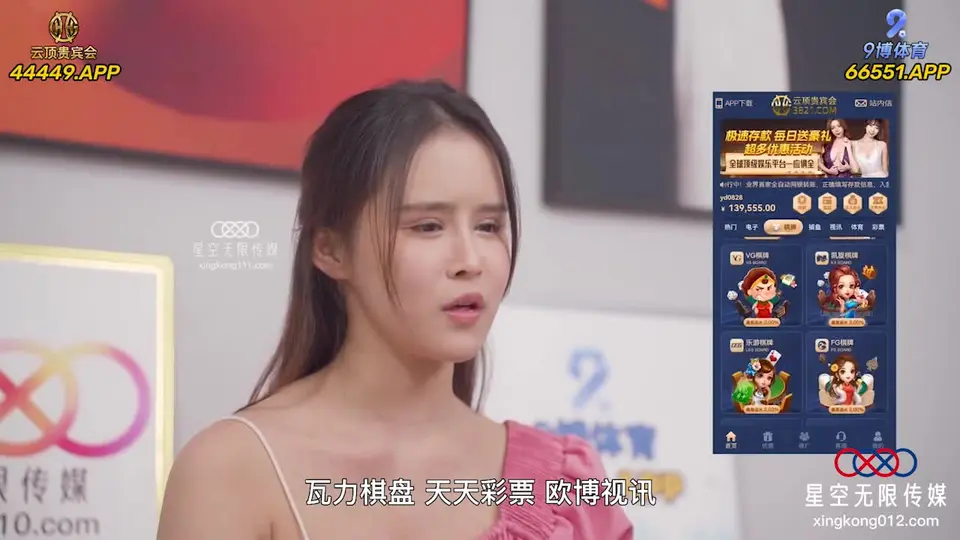 XKQP015 新婚少婦婚前和網友無套瘋狂做愛