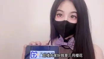 惡魔嬌妻的日常