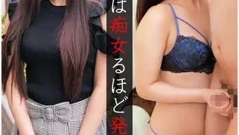 230ORECO068 美女遇著性急裸男 突然痴女發情按著小哥不停榨精