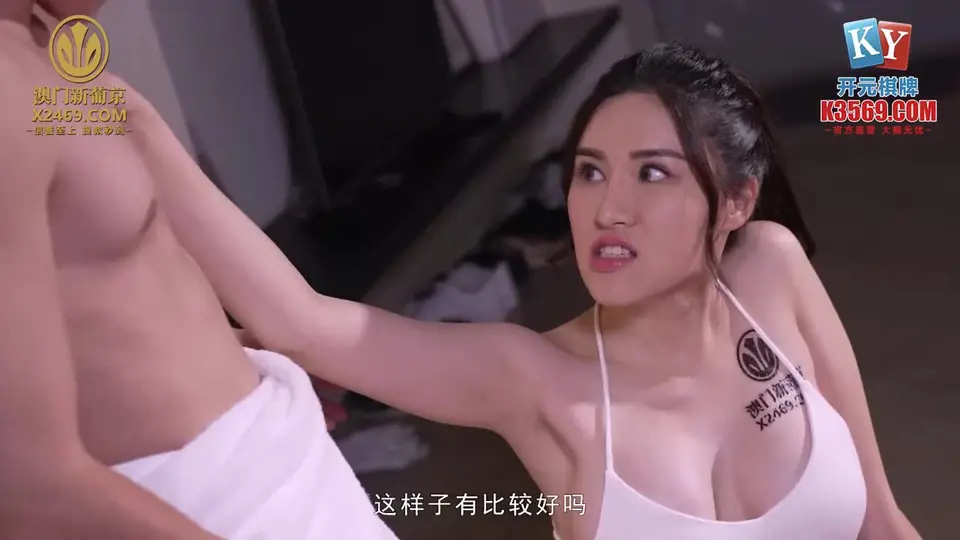 MCY0160 私人教練的口活課程 高潮極限酥麻體驗