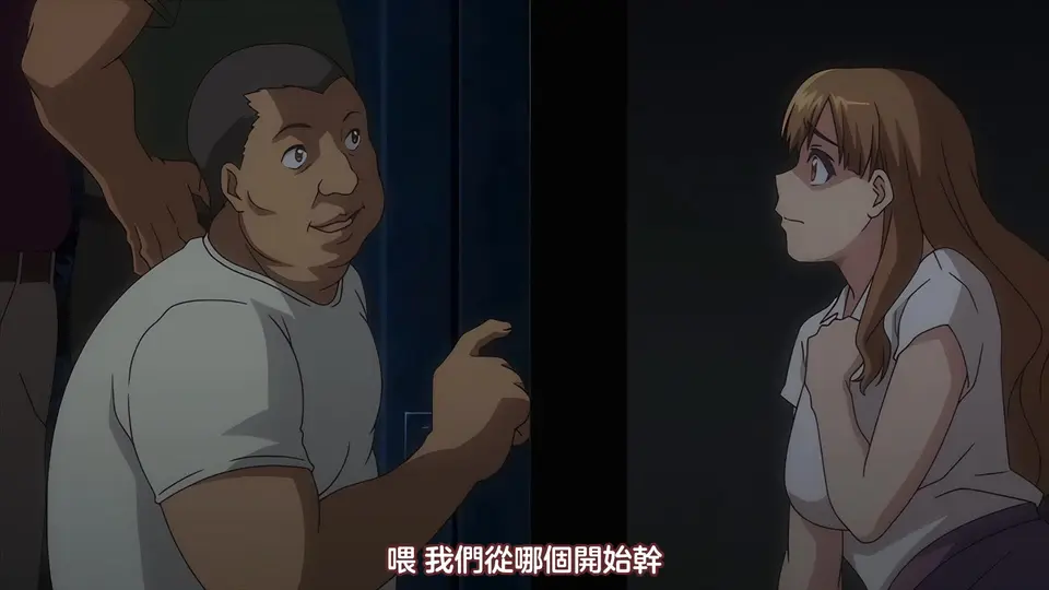 狩獵雌性的村莊 1