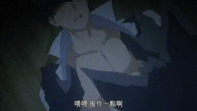 巨人族的新娘 7 动图预览