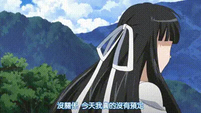 緣之空 3 动图预览
