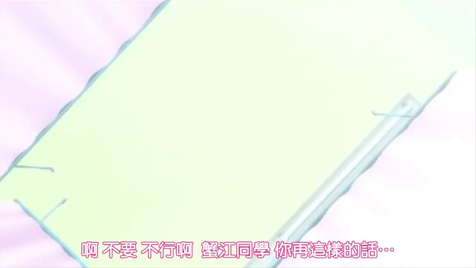 25歲的女高中生 2