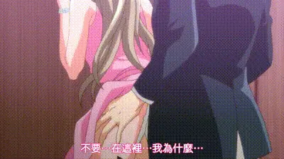 25歲的女高中生 4 动图预览