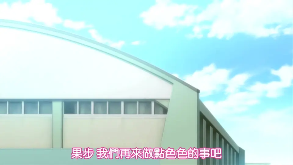 25歲的女高中生 6