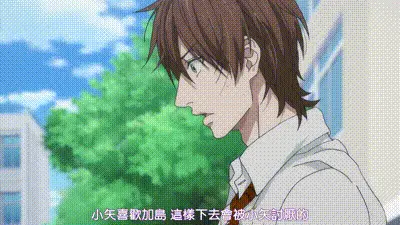 無節操☆Bitch社 2 动图预览