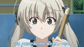 緣之空 1