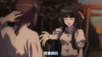緣之空 4