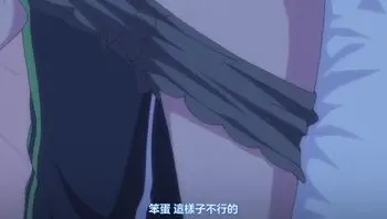 Overflow 歐-巴-來洗澡 2