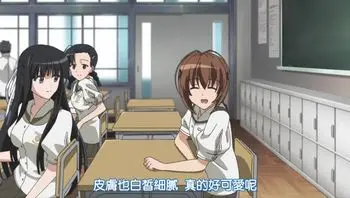 緣之空 10