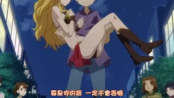 人家一點都不喜歡啦！ 11