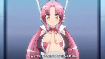 諾特・色情精靈・尤莉！ 1
