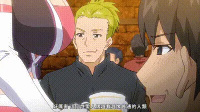 諾特・色情精靈・尤莉！ 1 动图预览