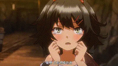 魅魔★連結！ 2 动图预览