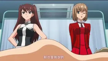 底嬌娃藍華：處女任務 2