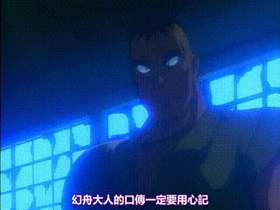 淫獸聖戰XX 4 羽衣飛翔篇 动图预览