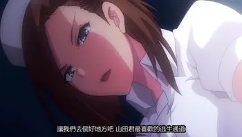 榨精病棟 5