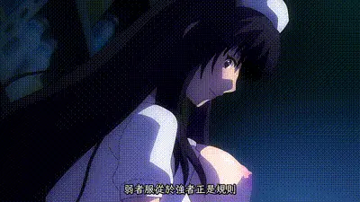 榨精病棟 8 动图预览