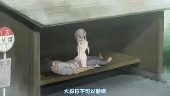 少女彈珠汽水 4