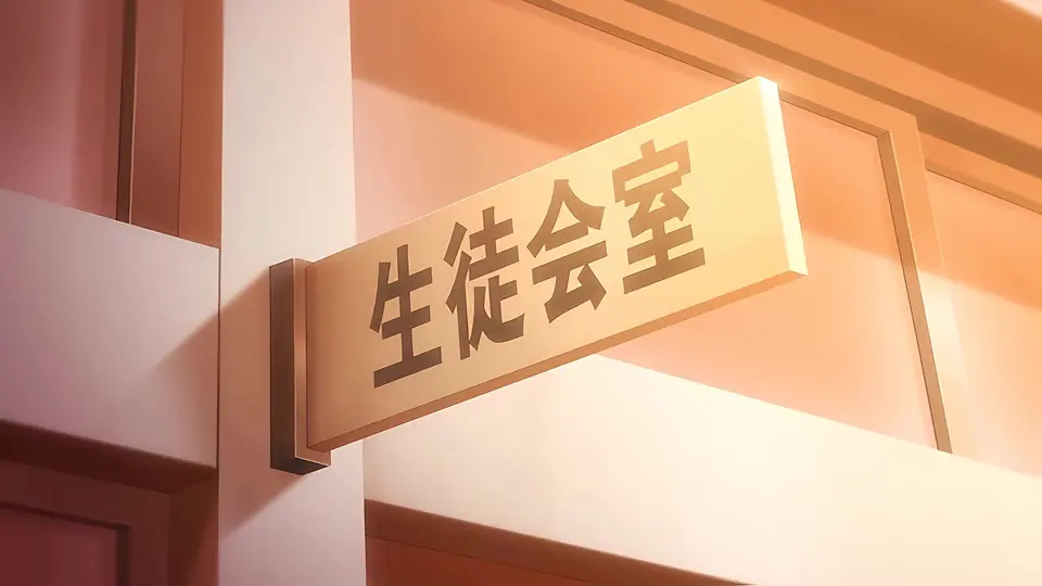 姐妹調教飼育者 1