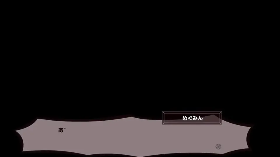 [はるとしを応援し隊] めぐみんどえっち触手樽編-専用ボイス版[cv御子柴泉]