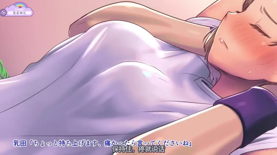 [survive] 催乳師的工作 [中文字幕]