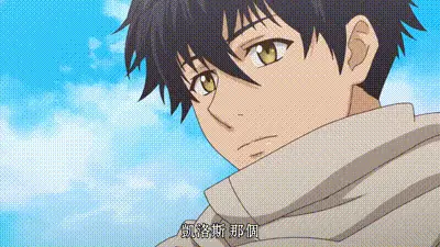 巨人族的新娘 9 动图预览