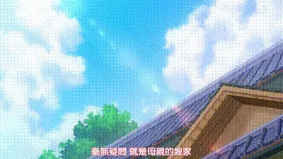 為什麼老師會在這裡!? 2 动图预览