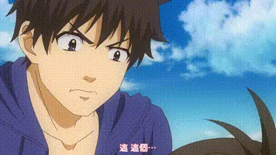 為什麼老師會在這裡!? 4 动图预览