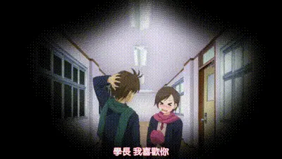 為什麼老師會在這裡!? 9 动图预览