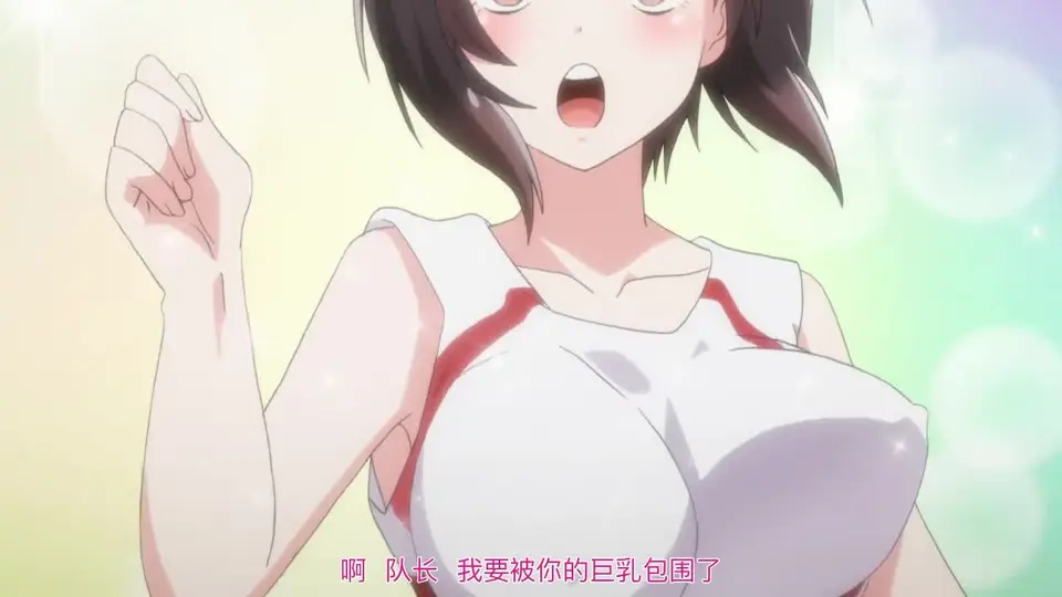 洗浴屋先生！～我和那傢伙在女浴池！？ 3