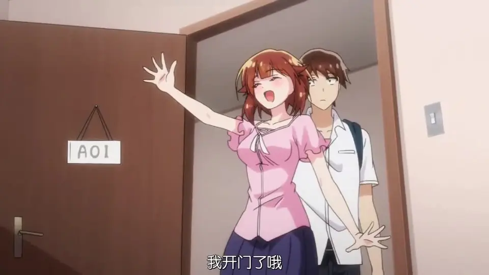 洗浴屋先生！～我和那傢伙在女浴池！？ 5