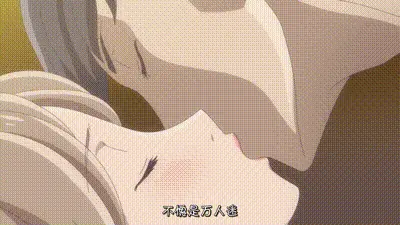 成年人不懂如何戀愛！ 1 动图预览