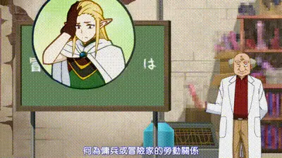 異種族風俗娘評鑑指南 11 动图预览