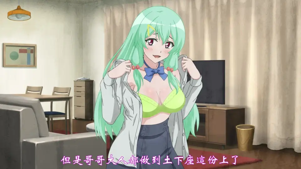 土下座跪求給看 12