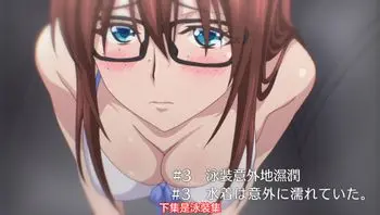 地味變!!～改變土妹子的純潔異性交往～ 2
