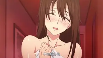 地味變!!～改變土妹子的純潔異性交往～ 1