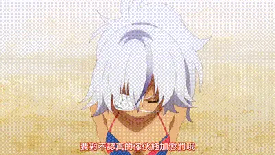 弩級戰隊HXEROS 9 动图预览