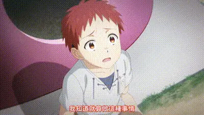 弩級戰隊HXEROS 1 动图预览