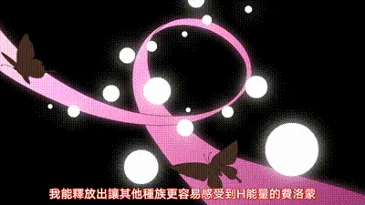弩級戰隊HXEROS 5 动图预览