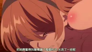 回復術士的重啟人生 6