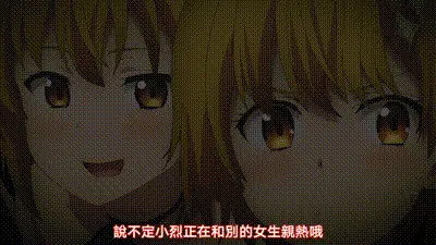 弩級戰隊HXEROS 12 动图预览