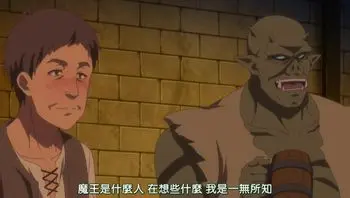 回復術士的重啟人生 8