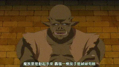 回復術士的重啟人生 8 动图预览